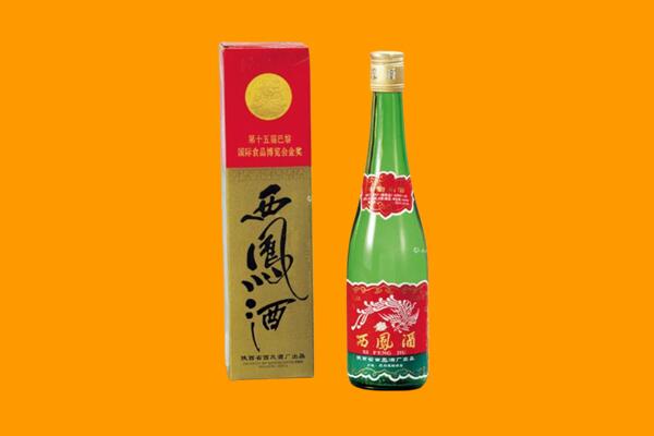 鸡西市滴道回收西凤酒