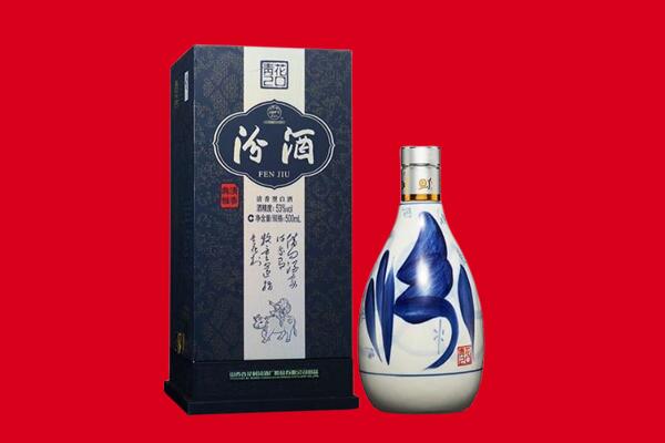 鸡西市滴道回收汾酒